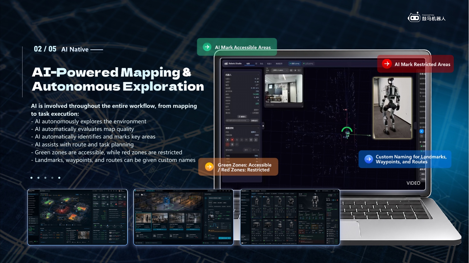 GUMA Robot Studio interface: AI-powered mapping and autonomous exploration