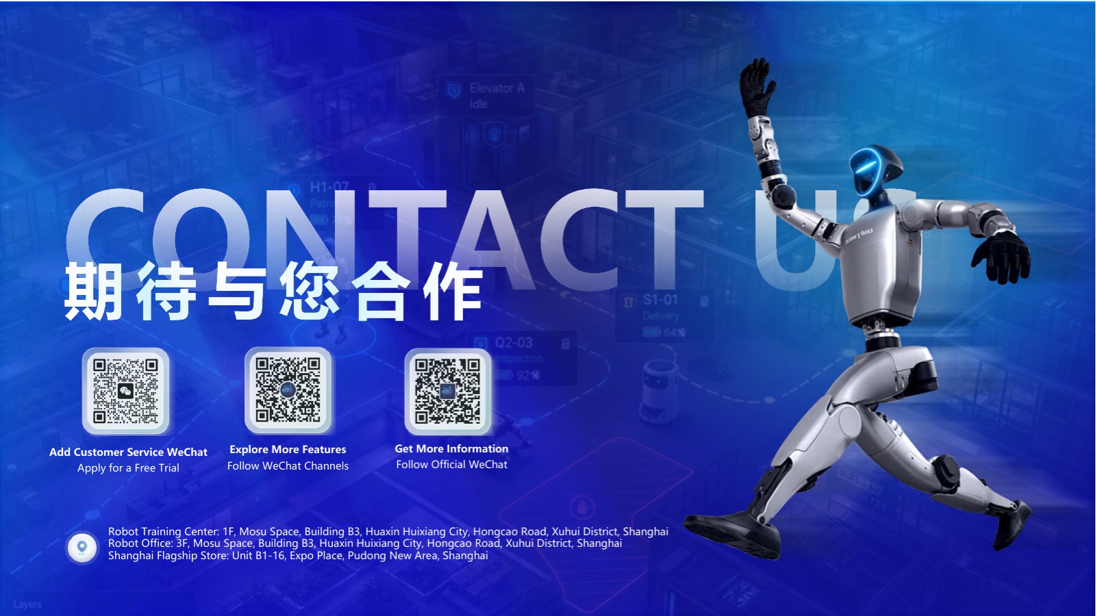 GUMA Robot Studio interface: Let’s work together